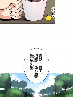 好色勇者大人 1-55話[完結]｜ドスケベ勇者様！_16_08