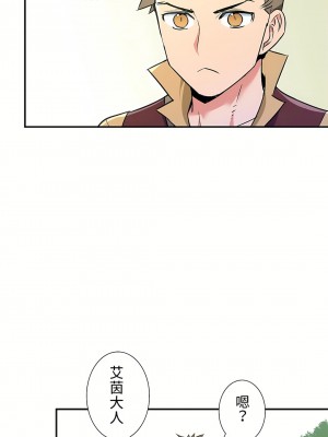 好色勇者大人 1-55話[完結]｜ドスケベ勇者様！_24_25