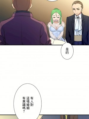 好色勇者大人 1-55話[完結]｜ドスケベ勇者様！_55_05