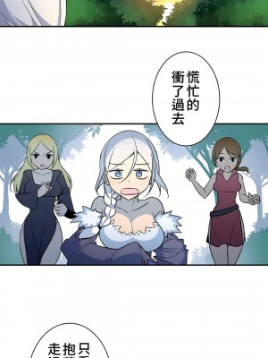 好色勇者大人 1-55話[完結]｜ドスケベ勇者様！_16_12