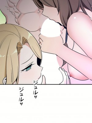 好色勇者大人 1-55話[完結]｜ドスケベ勇者様！_39_07