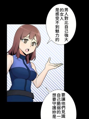 好色勇者大人 1-55話[完結]｜ドスケベ勇者様！_42_15