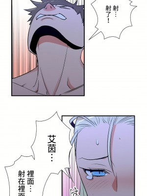 好色勇者大人 1-55話[完結]｜ドスケベ勇者様！_43_24