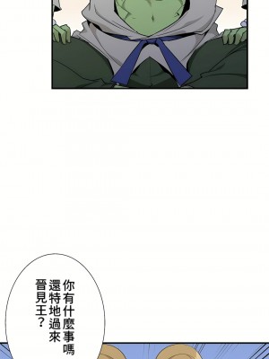 好色勇者大人 1-55話[完結]｜ドスケベ勇者様！_47_31