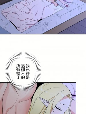 好色勇者大人 1-55話[完結]｜ドスケベ勇者様！_28_25