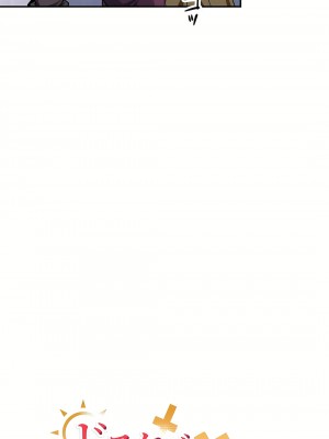 好色勇者大人 1-55話[完結]｜ドスケベ勇者様！_23_05