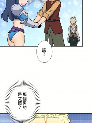 好色勇者大人 1-55話[完結]｜ドスケベ勇者様！_41_32