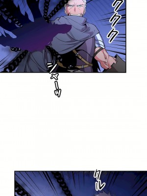 好色勇者大人 1-55話[完結]｜ドスケベ勇者様！_22_12