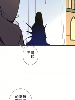 好色勇者大人 1-55話[完結]｜ドスケベ勇者様！_47_12