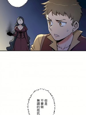 好色勇者大人 1-55話[完結]｜ドスケベ勇者様！_52_11