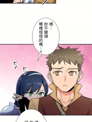 好色勇者大人 1-55話[完結]｜ドスケベ勇者様！_30_03