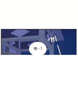 清水健救救我 1-40話[完結]_28_08