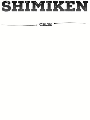 清水健救救我 1-40話[完結]_12_04