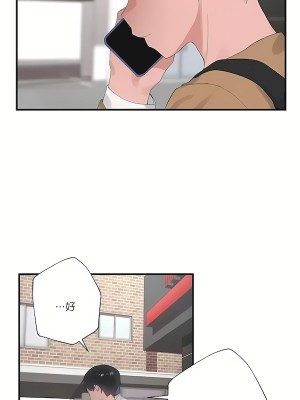 清水健救救我 1-40話[完結]_25_27