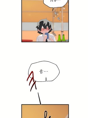 清水健救救我 1-40話[完結]_04_28