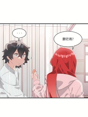 清水健救救我 1-40話[完結]_08_26