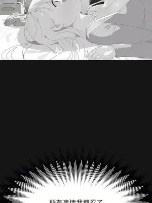 清水健救救我 1-40話[完結]_27_45