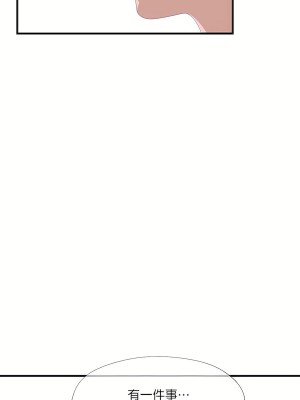 清水健救救我 1-40話[完結]_05_39