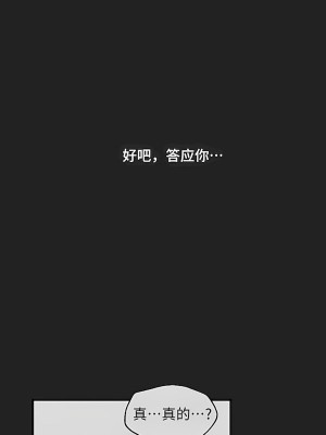 清水健救救我 1-40話[完結]_27_33