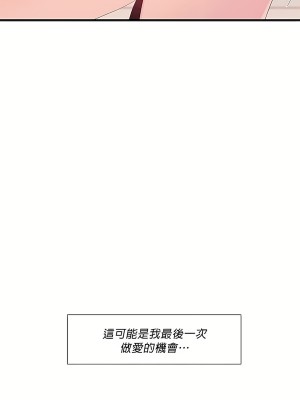清水健救救我 1-40話[完結]_12_46