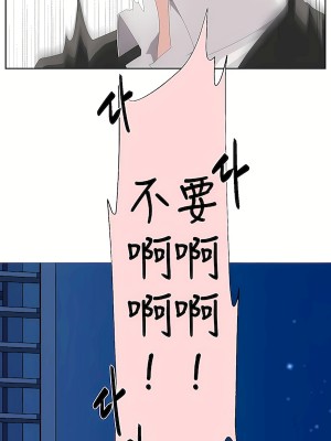 清水健救救我 1-40話[完結]_05_28