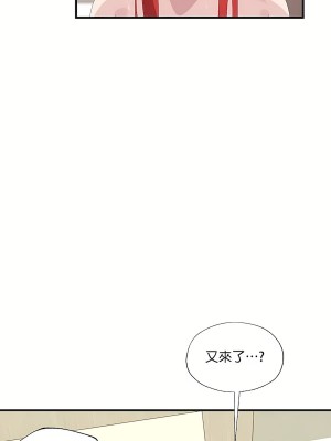 清水健救救我 1-40話[完結]_05_07