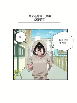 清水健救救我 1-40話[完結]_18_13