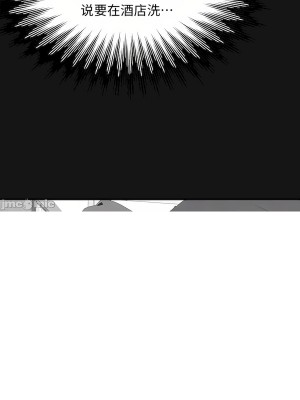 清水健救救我 1-40話[完結]_27_44