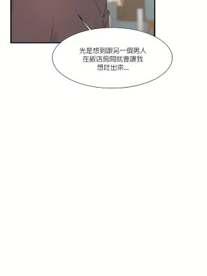 清水健救救我 1-40話[完結]_18_29