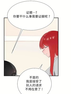 清水健救救我 1-40話[完結]_33_22