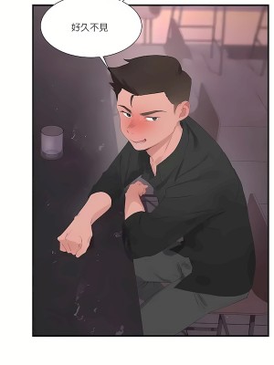 清水健救救我 1-40話[完結]_25_02