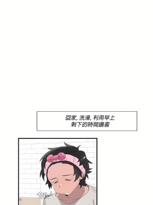 清水健救救我 1-40話[完結]_18_14