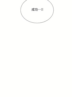 清水健救救我 1-40話[完結]_35_08