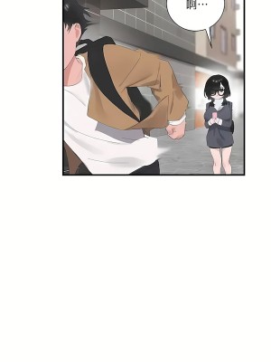 清水健救救我 1-40話[完結]_25_29