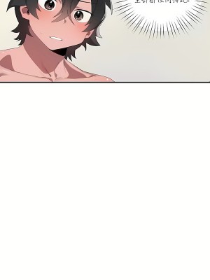 清水健救救我 1-40話[完結]_16_31