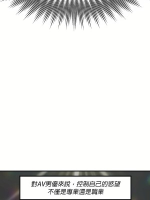 清水健救救我 1-40話[完結]_07_02