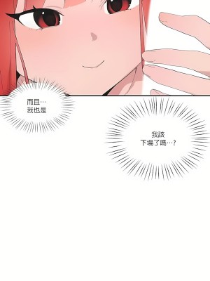 清水健救救我 1-40話[完結]_22_37