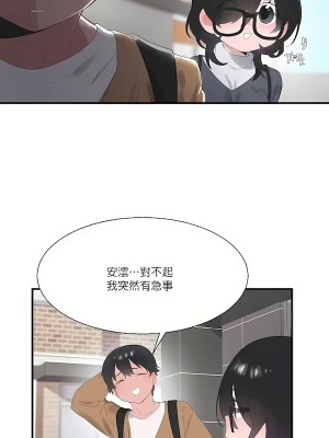 清水健救救我 1-40話[完結]_25_28