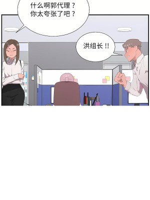 清水健救救我 1-40話[完結]_27_24