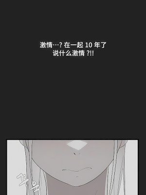 清水健救救我 1-40話[完結]_27_31