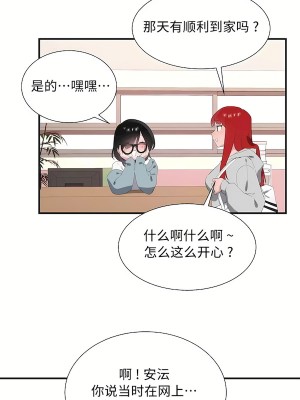 清水健救救我 1-40話[完結]_33_09