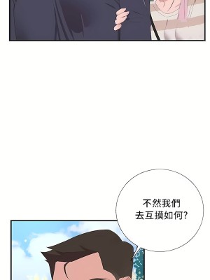 清水健救救我 1-40話[完結]_26_13