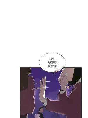 清水健救救我 1-40話[完結]_17_23