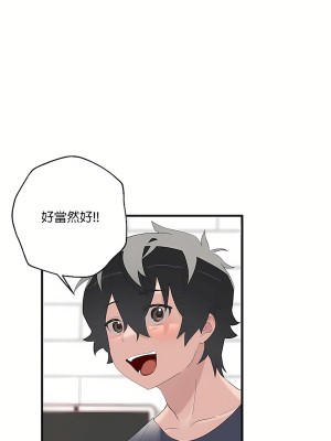 清水健救救我 1-40話[完結]_01_36