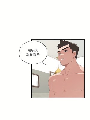 清水健救救我 1-40話[完結]_02_30