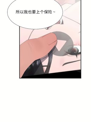 清水健救救我 1-40話[完結]_30_27