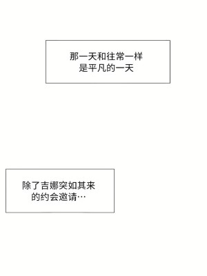 清水健救救我 1-40話[完結]_40_01