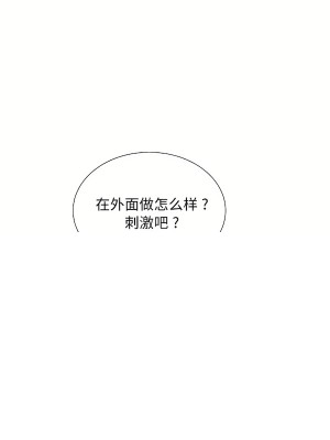 清水健救救我 1-40話[完結]_33_49