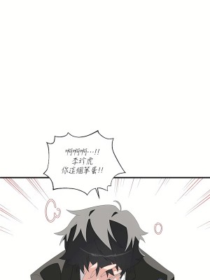 清水健救救我 1-40話[完結]_04_02