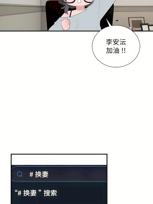 清水健救救我 1-40話[完結]_34_25